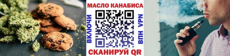 купить наркоту  сайты даркнета как зайти  Еда ТГК марихуана  Липецк  blacksprut ссылки 