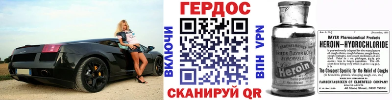 ссылка на мегу Липецк Героин афганец