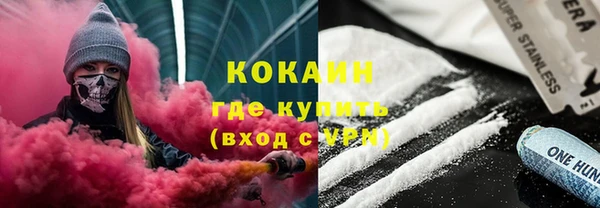гашик Абинск