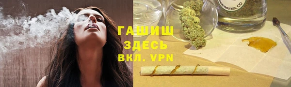 гашик Абинск