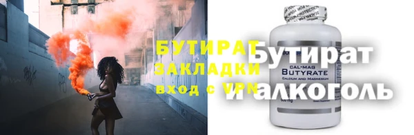 круглые Абдулино