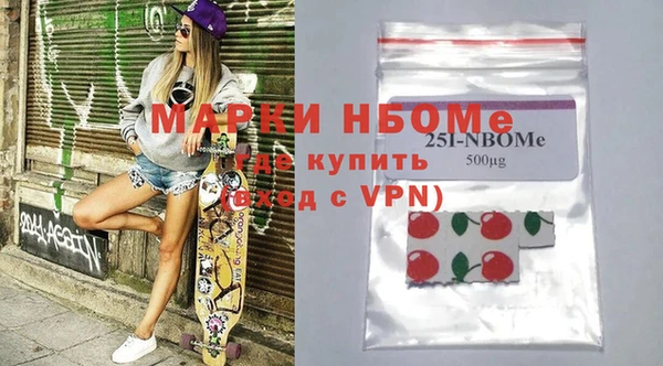 гашик Абинск