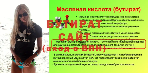 круглые Абдулино