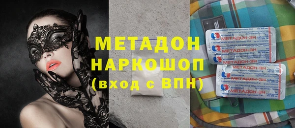 круглые Абдулино