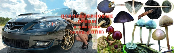 МДМА Навашино