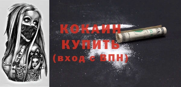 гашик Абинск