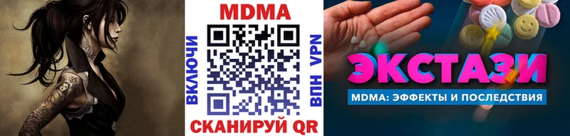 МДМА молли  Липецк 