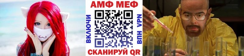 Метамфетамин Methamphetamine сколько стоит Липецк