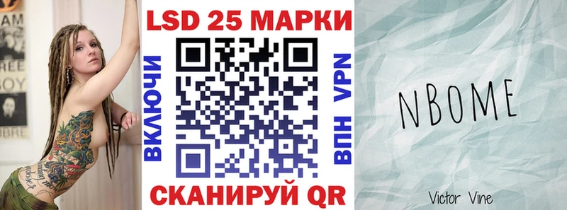 KRAKEN зеркало нарко площадка официальный сайт Марки NBOMe 1,5мг Липецк