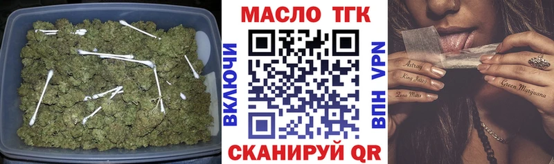 hydra   Липецк  Дистиллят ТГК Wax  цены  