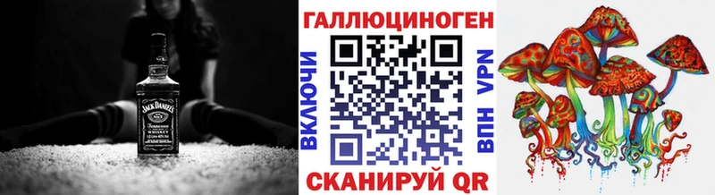 Галлюциногенные грибы MAGIC MUSHROOMS  Липецк 